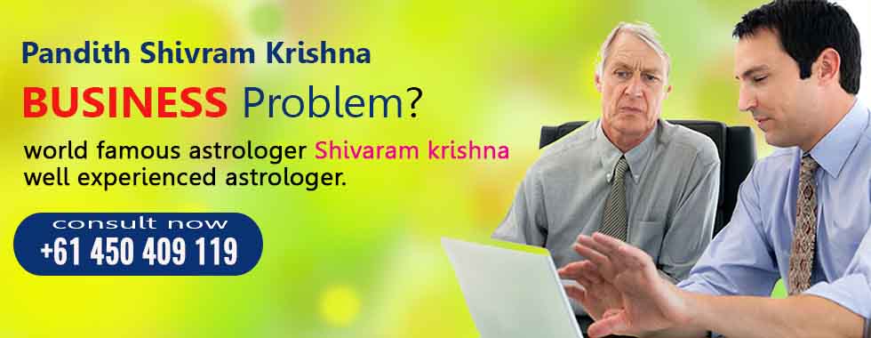 Pandith Shiva Rama Krishna